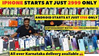 iPhone starts at just 2999 only|Iphone at cheap price in bangalore|andriod at just 1799 only |