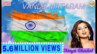 Vande Mataram Song  | Lyrical | Shreya Ghoshal | Sagarika