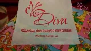 Видеоотзыв о магазине домашнего текстиля DIVA_34