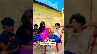 Marathi bigg Boss|| gavthi bigg boss Suraj chavan goligat bukkit tengul & Nikli #biggboss