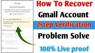 Google Account Recovery 2023 | How To Recover Gmail Account| Gmail Account Recovery kaise kare