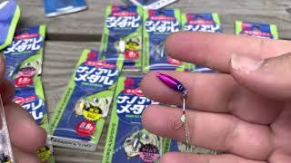 Unboxing Major Craft Nano Aji Metal Lures