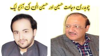 Leak Audio Of Wajhat Hussain With Hussain ilahi | Awais Khurshid Official |