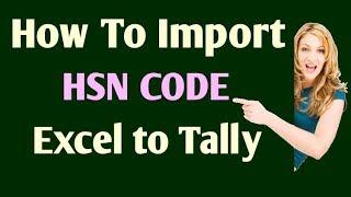 How to import HSN code in Tally from Excel?