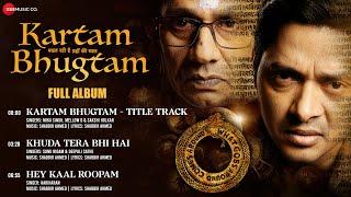 Kartam Bhugtam - Full Album | Shreyas Talpade, Vijay Raaz, Aksha Pardasany & Madhoo