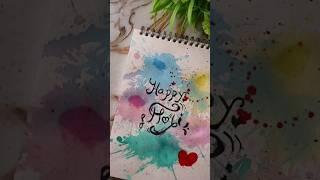 Holi special drawing  #shorts #shortvideo #shortsfeed #trending