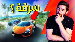 اكسبوكس لازم تغضب من يوبي سوفت!