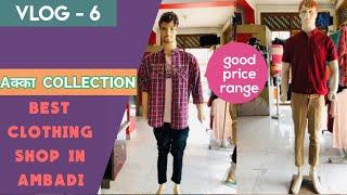 Vlog 6 | BEST CLOTHING SHOP IN AMBADI  | AKSHAY POYREKAR