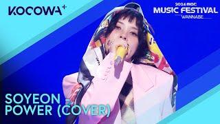 SOYEON - POWER (Cover) | 2024 MBC Music Festival | KOCOWA+