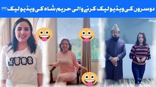Hareem shah viral video 2021 || Hareem Shah video leak || Tiktok star Hareem shah viral video