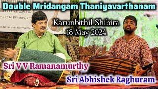 Double Mridangam Thaniyavarthanam  V V Ramanamurthy & Abhishek Raghuram Karunbithil Shibira 2024 