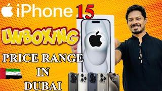 Apple iPhone 15 Unboxing | iPhone price in Dubai | iPhone 15 Black | Apple store Dubai | Tamil |