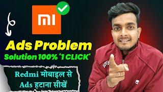 Mi Ads Problem Solve | Redmi Ads Problem | How to Stop Ads on Mi Redmi Phones | Ad kaise band kare