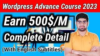 WordPress Advance Course | WordPress | WordPress Course Overview | Free Course | Eng Sub | ZiaGeek