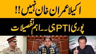 Imran Khan Akaily Nahi !! | Pori PTI Phans Gai | Exclusive Details