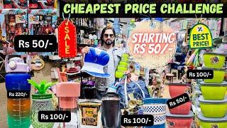 Cheapest  Wholesale & Retail Shop | Sale | Biggest Discount On Products | Home  Delivery Available