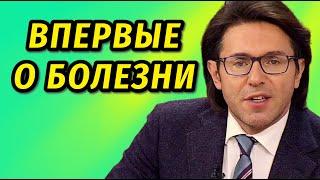 Почему прячет сына, носит парик и какую болезнь скрывает: Андрей Малахов личная жизнь биография