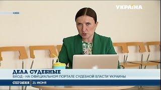 Подать в суд теперь можно через интернет