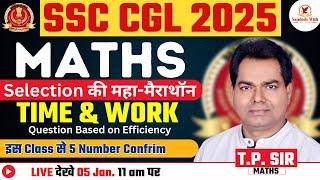 Time & Work ( समय और कार्य ) की जान️ || Concept of Efficiency || By T.P Sir #ssc