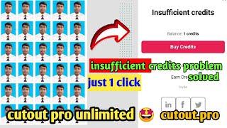 अब unlimited फोटो बनाओ खूब कमाओ  || cutout.pro unlimited trick ||cutout pro insufficient credits