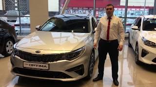 Kia Optima комплектация Premium.