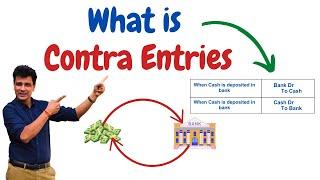 contra entry kya hoti hai | contra entry in accounting क्या हैं |  class 11