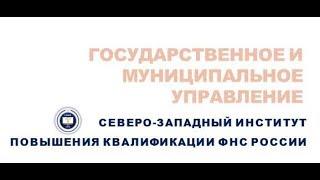 Видеолекция: Первичные учетные документы в бухгалтерском и налоговом учете