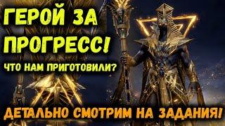 Фри ту Плей Легендарка! На сколько трудно его получить? | Watcher of Realms