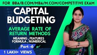 Accounting Rate Of Return | Average Rate Of Return | Capital Budgeting | Investment Decision