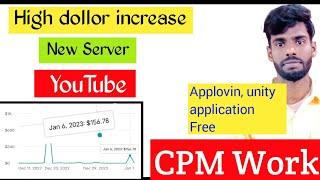 High Revenue Cpm trick  YouTube Cpm work | Youtube cpm new video | Unity Application self click app