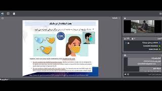 وبینار پیشگیری و کنترل عفونت در مراکز درمانی برای پرستاران | علوم پزشکی تهران