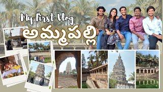 "Exploring Ammapalli – First Vlog, Many More to Come!"