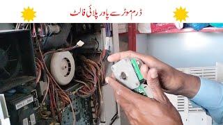 Xerox Machine Power Down & Copy And Printing unavailable | Power Supply Fault Drum Motor Death