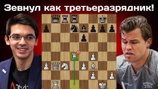 Невероятный зевок в партии Аниш Гири - Магнус Карлсен | Global Chess League 2024 | Шахматы