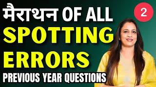 Marathon of Spotting Errors Asked in All Exams -2  | Previous Year Questions  | Rani Mam