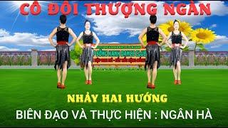 CÔ ĐÔI THƯỢNG NGÀN REMIX/ DÂN VŨ NHẢY ĐÔI- HAI HƯỚNG SIÊU ĐẸP XEM LÀ MÊ NGHE LÀ NGHIỆN MỚI LẠ NHẤT