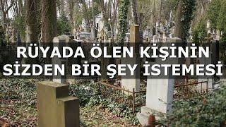 Rüyada Ölen Kişinin Sizden Bir şey İstemesi | İslami Rüya Tabiri | Dini Rüya Tabirleri