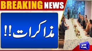 Negotiations Talks Between Government And PTI | Dunya News