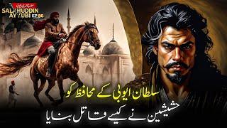 Salahuddin Ayyubi Ep 86 | How Sultan Ayubi's Bodyguard Was Assassinated By Hashishin | Sirat TV