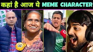 कहां हैं आज ये फेमस Memes Character's || Pyari Samajh Gayi || Viral Meme || Memes