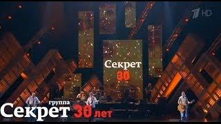 Группа "Секрет" -  Алиса (30 лет)