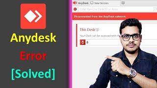 [ Fixed ] How to fix anydesk connecting error in windows 10 | Anydesk network error problem