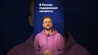 Важная информация для курильщиков!