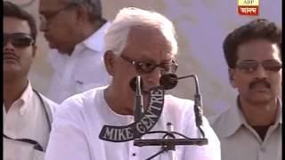 Buddhadeb Bhattacharya criticizing Narendra Modi and his model