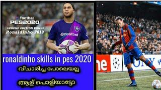 Ronaldinho Skills Real and pes 2020