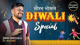 Saurabh Bhosale Diwali Specials | Diwali Then vs Now