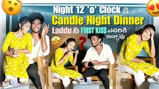 night 12 o clock కీ candle light dinner||summithosomethig||first kiss avariki ichavu