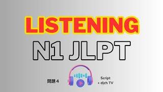 JLPT N1 listening  (問題４-  2010). Full Script