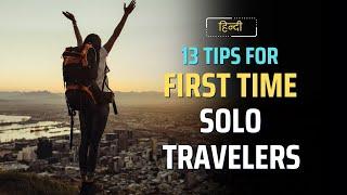 13 Tips for First Time Solo Travelers – [Hindi] – Quick Support
