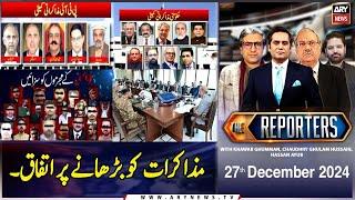 The Reporters | Khawar Ghumman & Chaudhry Ghulam Hussain | ARY News | 27th December 2024